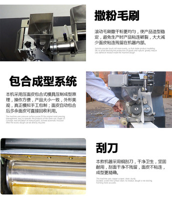 美樂牌BWL50拌餡機(jī) 飲食服務(wù)業(yè)的得力助手