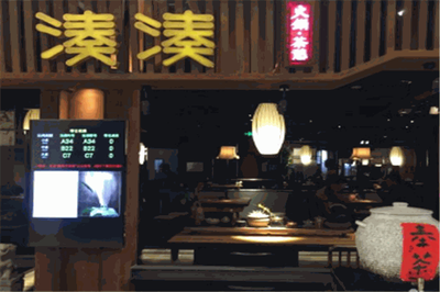 湊湊茶憩火鍋 餐飲新寵，美食與文化的完美融合