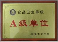 東莞市同盛膳食管理服務(wù) 專(zhuān)業(yè)餐飲服務(wù)，締造卓越用餐體驗(yàn)