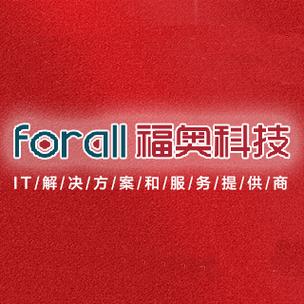 科技賦能，智聯(lián)未來——記海通科技與計(jì)算機(jī)軟件研發(fā)及系統(tǒng)集成之路